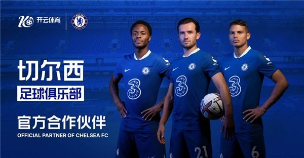 开云体育：业务扩展与创新商业化运营
